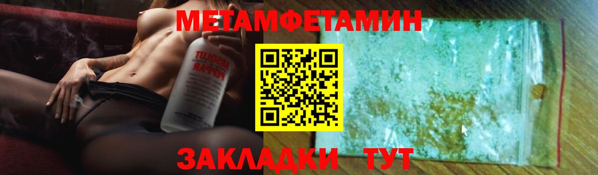АМФЕТАМИН 98%  Вход с VPN  Amphetamine  Королёв 
