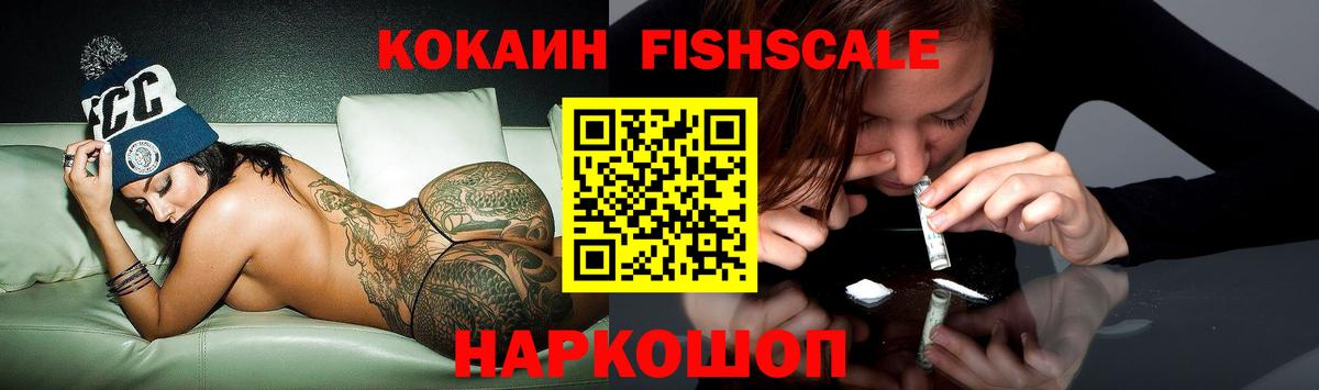 COCAIN 98% Королёв