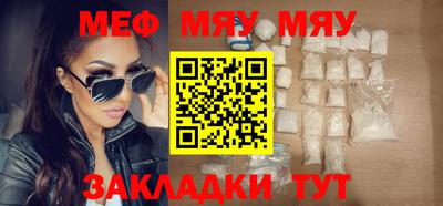 тгк Краснознаменск
