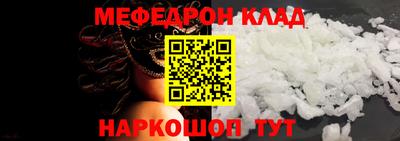 кристаллы Краснодар