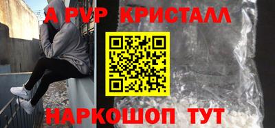 герыч Краснокаменск