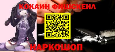 кристаллы Краснодар