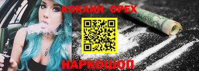 тгк Краснознаменск