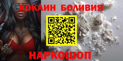 кристаллы Краснодар