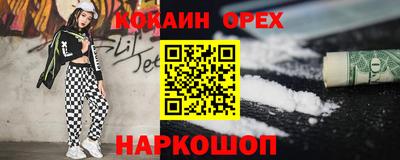 кристаллы Краснодар