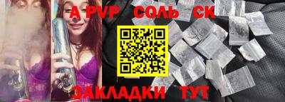 тгк Краснознаменск