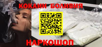 тгк Краснознаменск