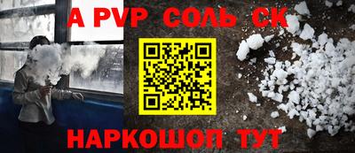 тгк Краснознаменск