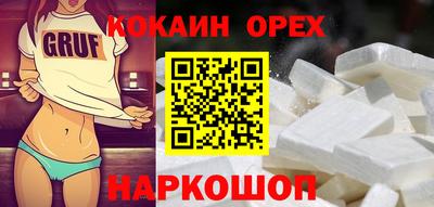 герыч Краснокаменск