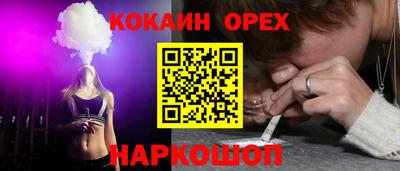 герыч Краснокаменск