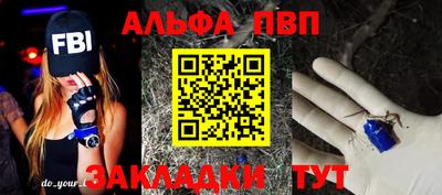 кристаллы Краснодар