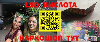 кристаллы Краснодар
