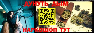 тгк Краснознаменск