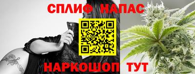 герыч Краснокаменск