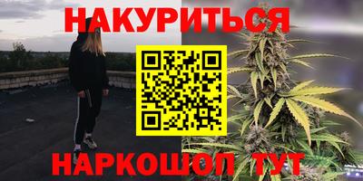 тгк Краснознаменск