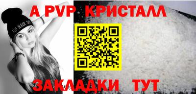 тгк Краснознаменск
