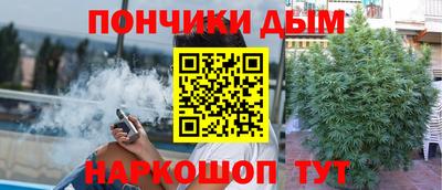 кристаллы Краснодар