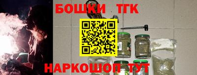 тгк Краснознаменск