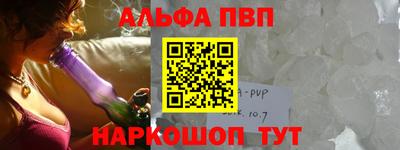 герыч Краснокаменск