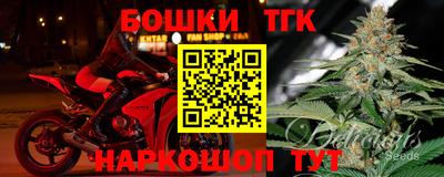 кристаллы Краснодар
