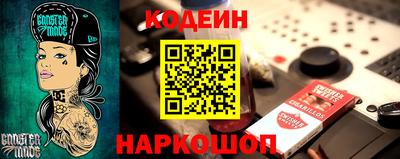 кристаллы Краснодар