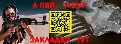 тгк Краснознаменск