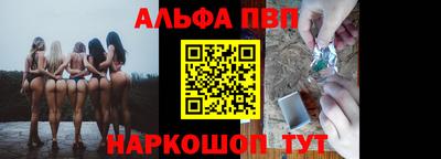 кристаллы Краснодар