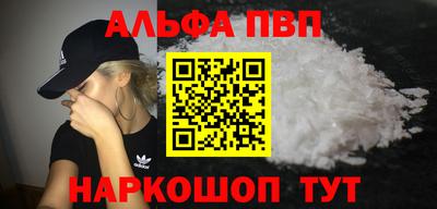 тгк Краснознаменск