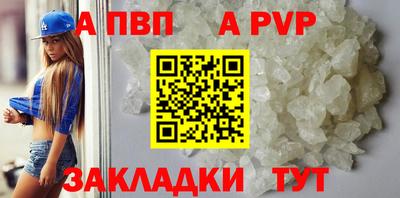 кристаллы Краснодар