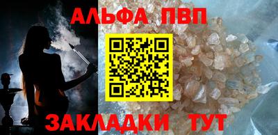 кристаллы Краснодар