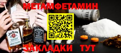 герыч Краснокаменск