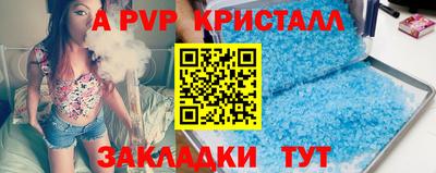 тгк Краснознаменск