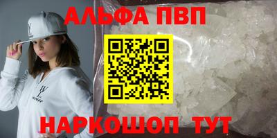 кристаллы Краснодар