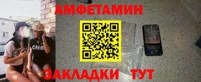 кристаллы Краснодар