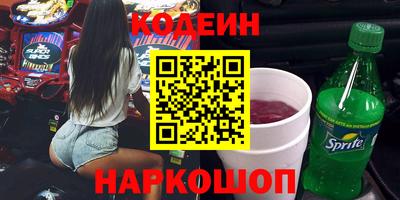 тгк Краснознаменск