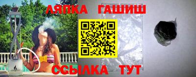 кристаллы Краснодар