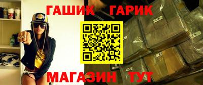 герыч Краснокаменск