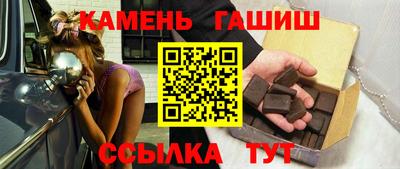 кристаллы Краснодар