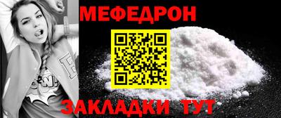 кристаллы Краснодар