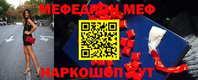 тгк Краснознаменск