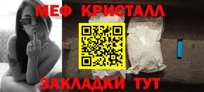 тгк Краснознаменск