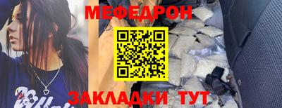 кристаллы Краснодар