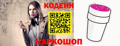 тгк Краснознаменск