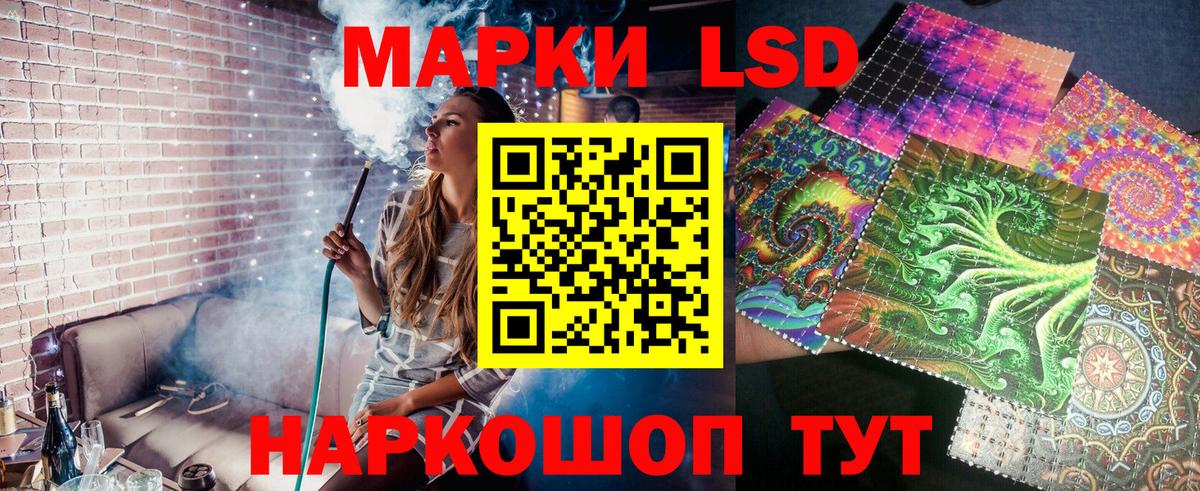 Марки NBOMe  Марки NBOMe 1,8мг  Вход с VPN  Королёв 