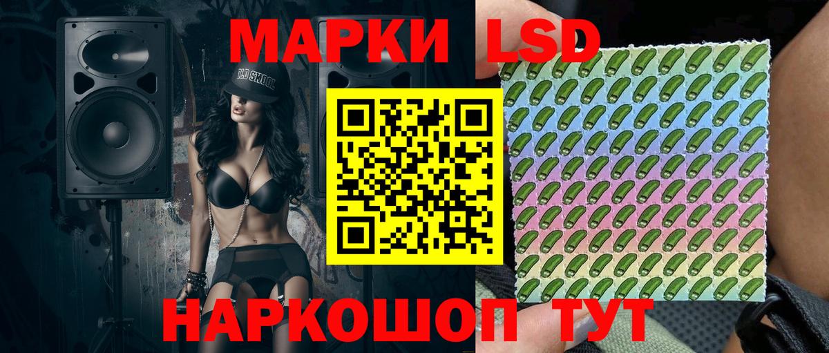 Марки NBOMe 1,8мг Королёв