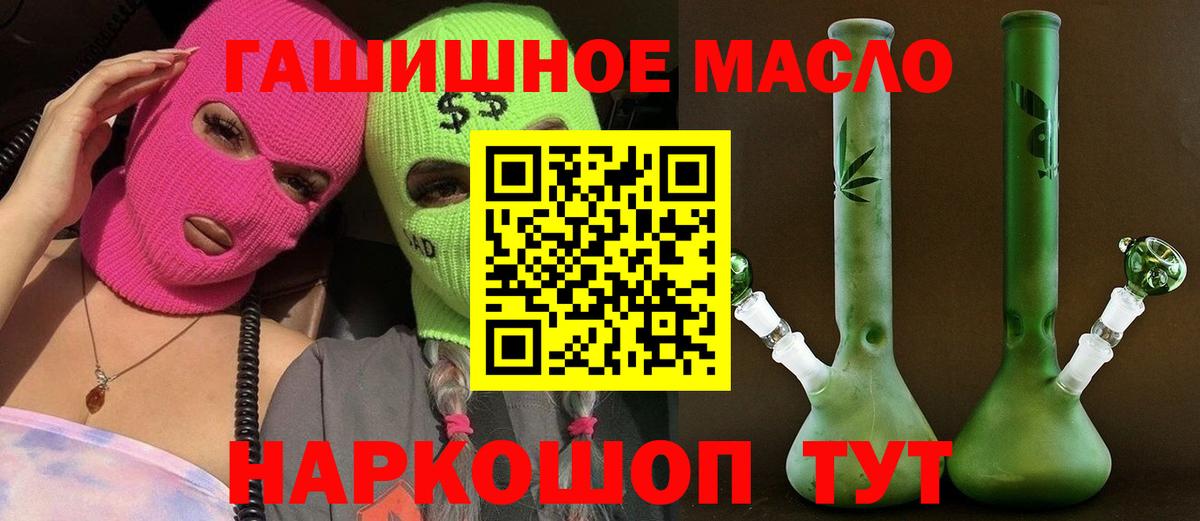 Дистиллят ТГК жижа Королёв