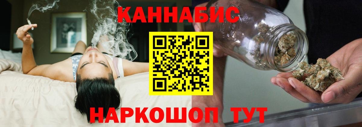 Марихуана Amnesia  Конопля THC 21%  Королёв  МАРИХУАНА OG Kush  Бошки Шишки ГИДРОПОН  Вход с VPN 